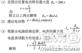 2018年北京八中八年級上學期期末考試物理試卷答案