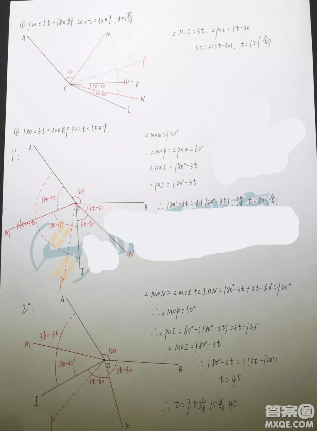 武漢武昌區(qū)2018-2019學(xué)年度七年級(jí)上學(xué)期數(shù)學(xué)期末試卷答案