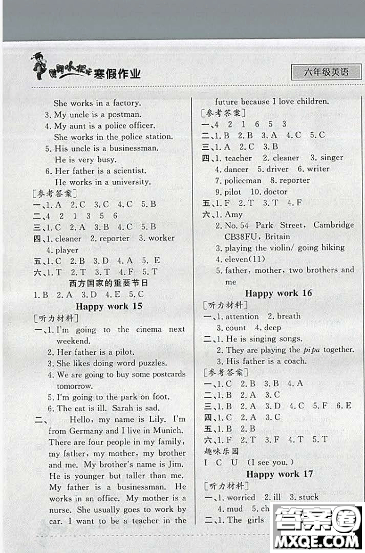 2019新版黃岡小狀元寒假作業(yè)六年級(jí)英語(yǔ)全國(guó)通用版參考答案