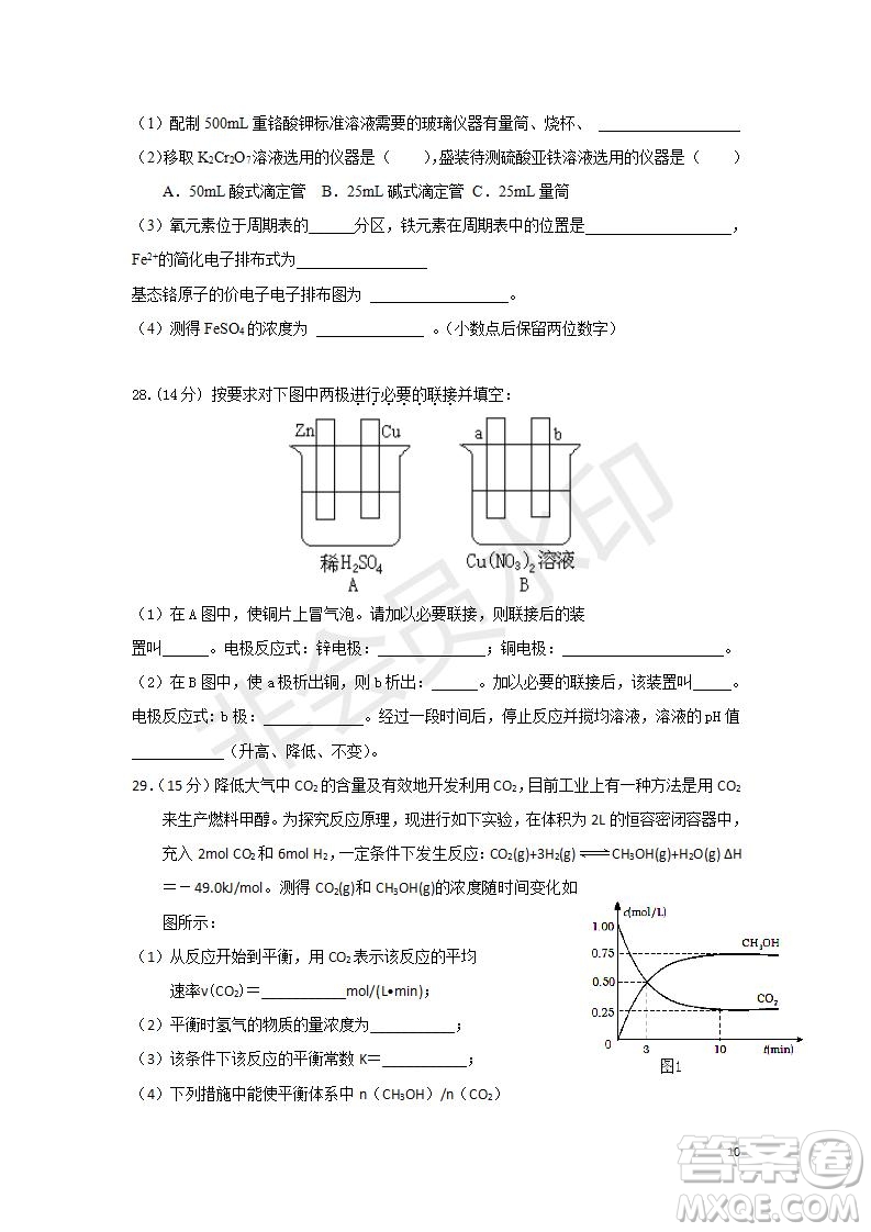 2018年秋四川省棠湖中學(xué)高二年級期末模擬考試?yán)砜凭C合試題及答案