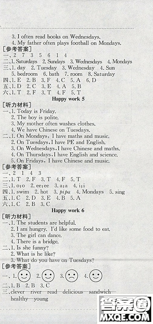 2019新版黃岡小狀元寒假作業(yè)五年級英語全國通用版參考答案