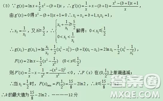 2018-2019年沈陽郊聯(lián)體高三上學期文科數(shù)學期末考試答案