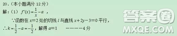 2018-2019年沈陽郊聯(lián)體高三上學期文科數(shù)學期末考試答案