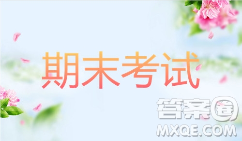 2019屆高三廈門期末質(zhì)檢理數(shù)試題及參考答案