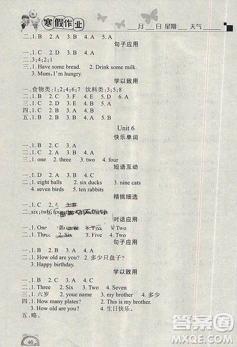 2019版寒假作業(yè)三年級英語人教版PEP快樂假期學(xué)練快車道參考答案