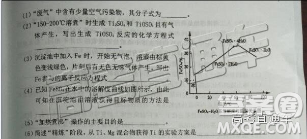 2019屆高三惠州三調(diào)理綜試題及參考答案