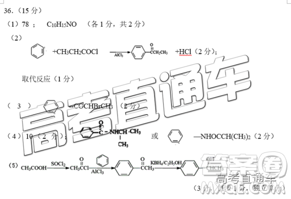 韶關(guān)市2019屆高三調(diào)研考試?yán)砭C試卷及答案