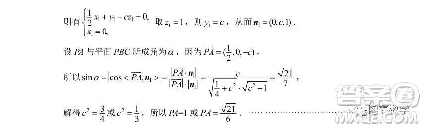 蘇州市2018-2019學(xué)年第一學(xué)期學(xué)業(yè)質(zhì)量陽(yáng)光指標(biāo)高三調(diào)研卷數(shù)學(xué)答案