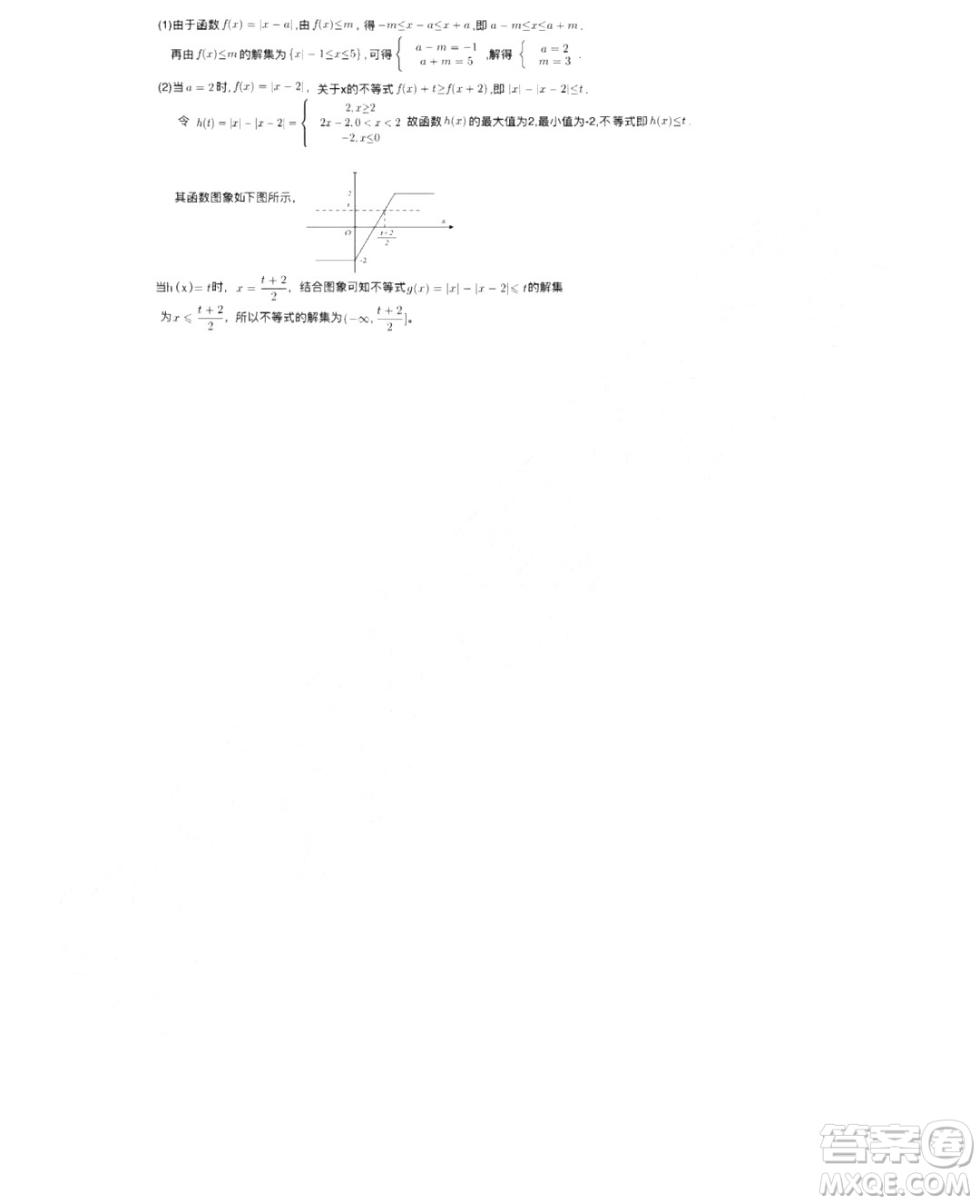 哈爾濱市第六中學(xué)2019屆高三上學(xué)期期末考試數(shù)學(xué)理工類試卷及答案