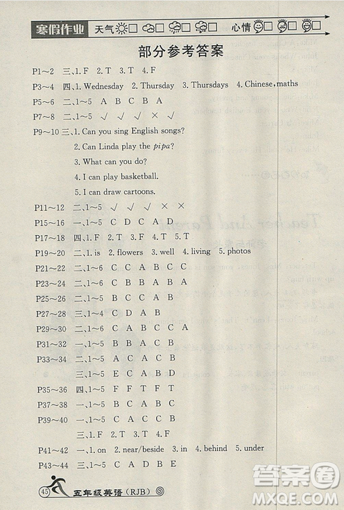 HAPPY HOLIDAY2019快樂(lè)假期寒假作業(yè)五年級(jí)英語(yǔ)RJB人教版答案