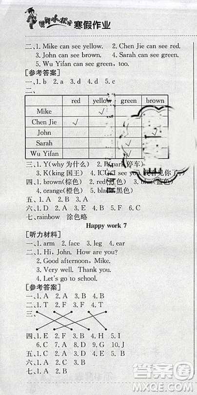 2019新版黃岡小狀元寒假作業(yè)三年級英語全國通用版參考答案