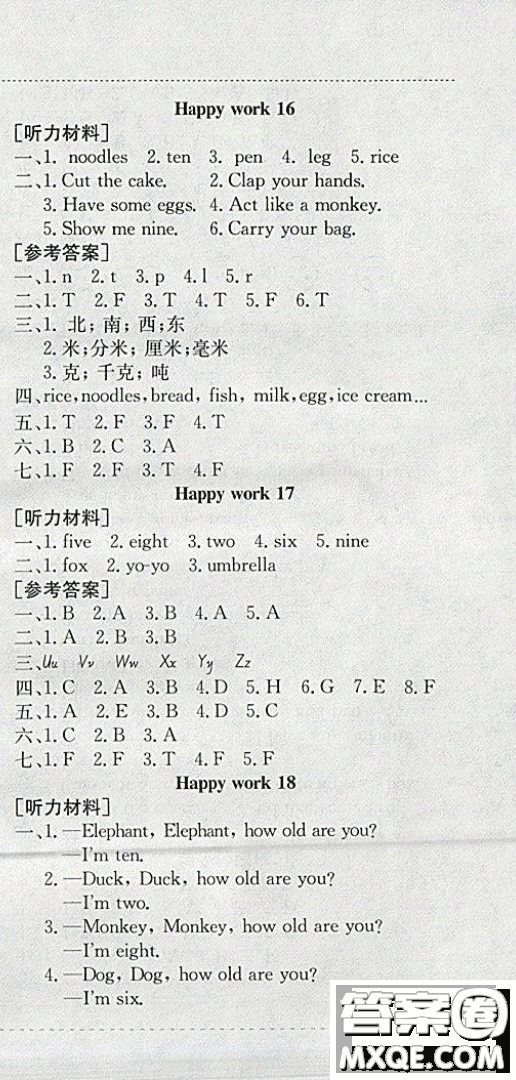 2019新版黃岡小狀元寒假作業(yè)三年級英語全國通用版參考答案