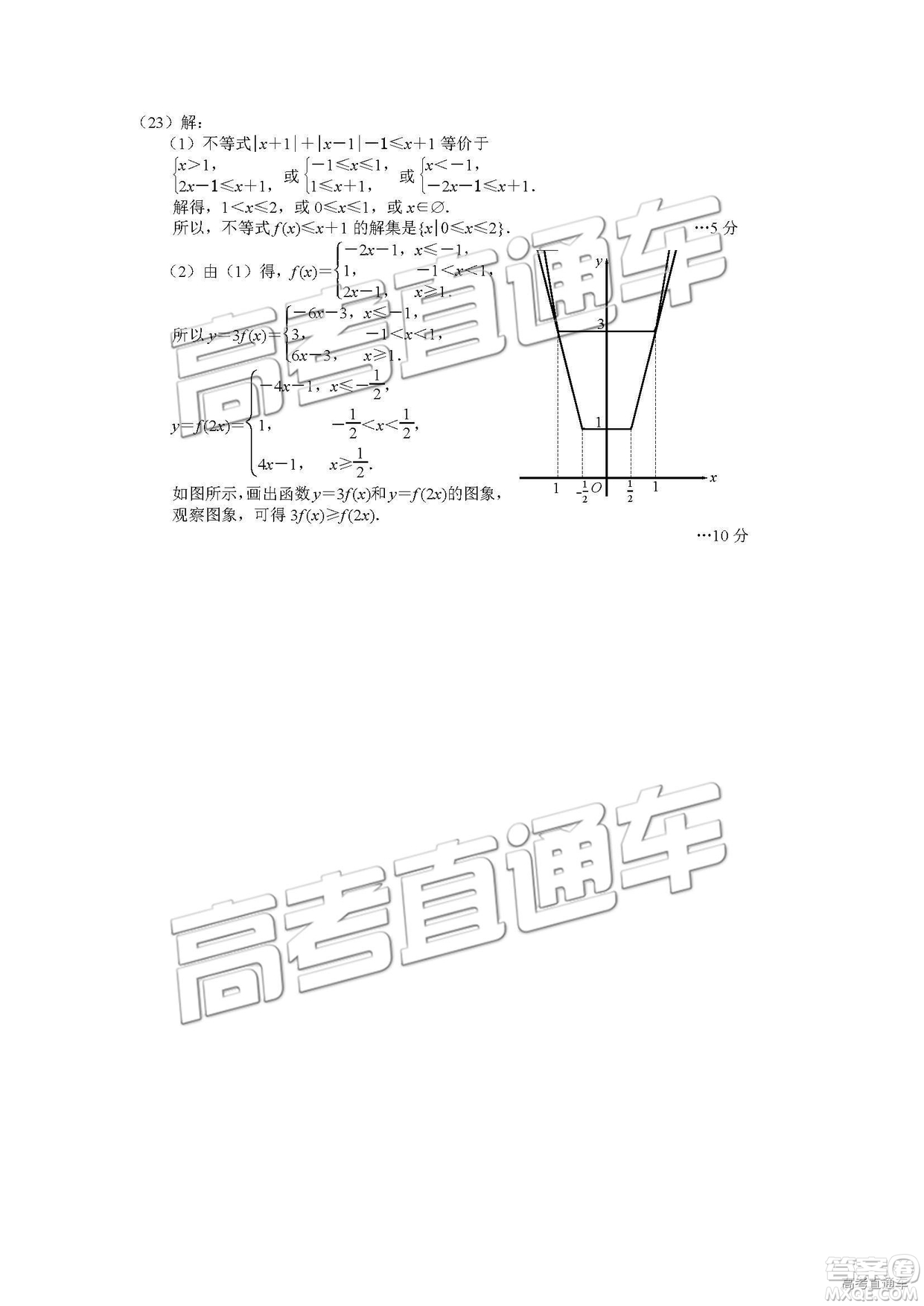 2019唐山高三期末考試文數(shù)試題及參考答案