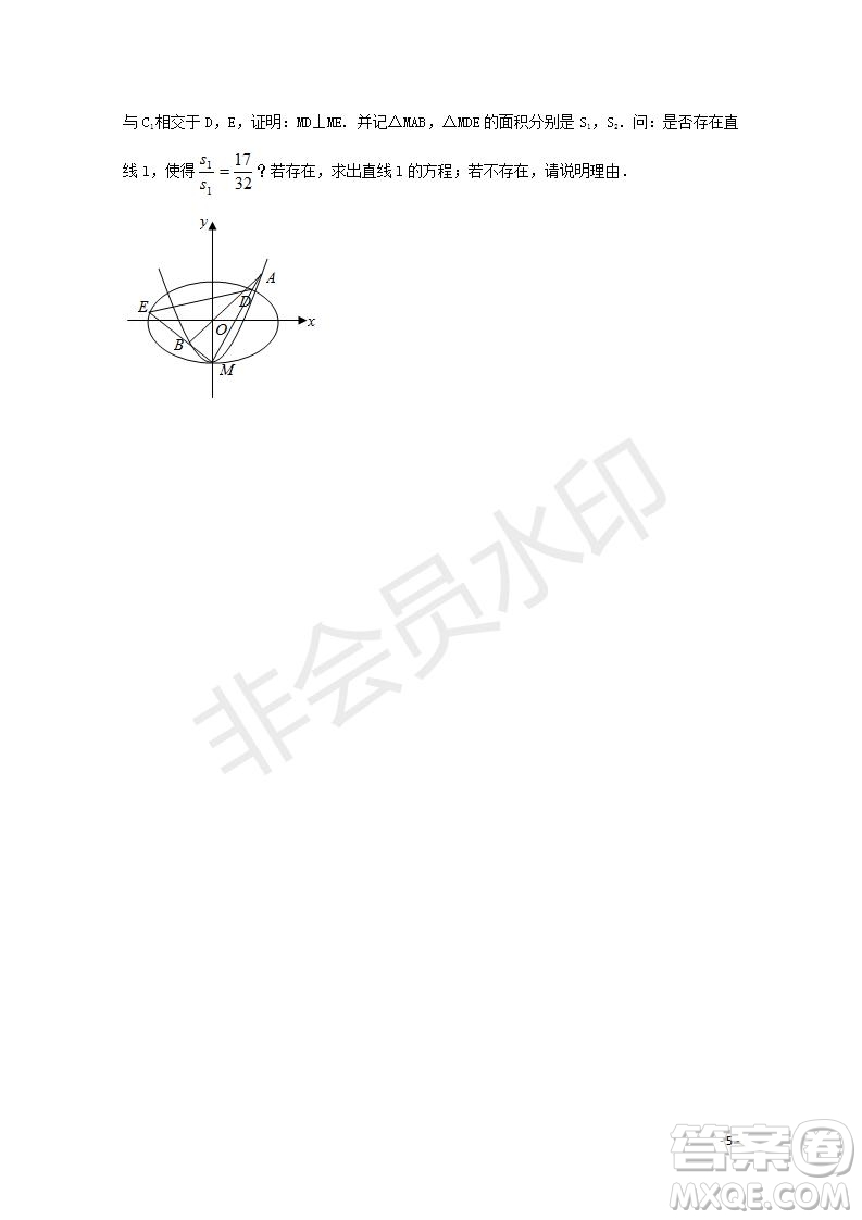 2018-2019學(xué)年黑龍江省鶴崗市第一中學(xué)高二上學(xué)期期末考試?yán)砜茢?shù)學(xué)試題及答案解析