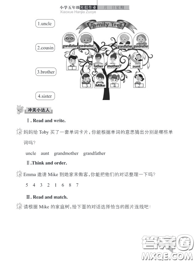 武漢出版社2019春季開心假期寒假作業(yè)五年級(jí)英語劍橋外研答案