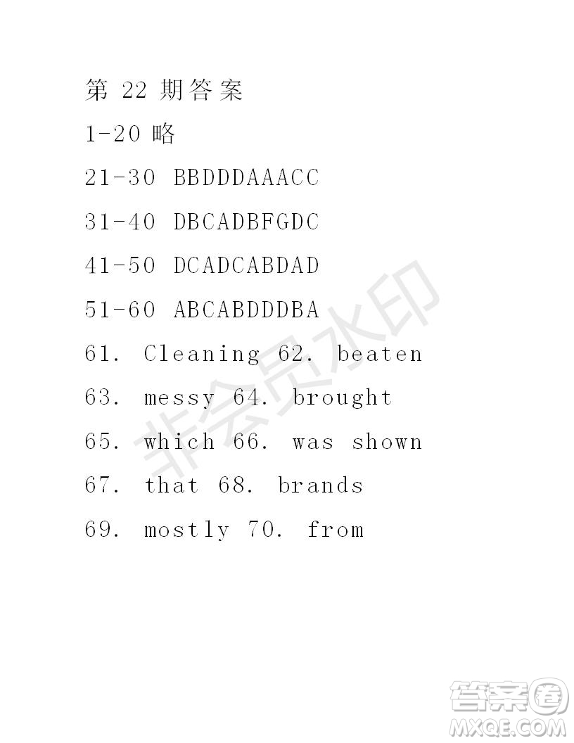 學(xué)生雙語報(bào)2018-2019高二上學(xué)期RX課標(biāo)版第22期答案