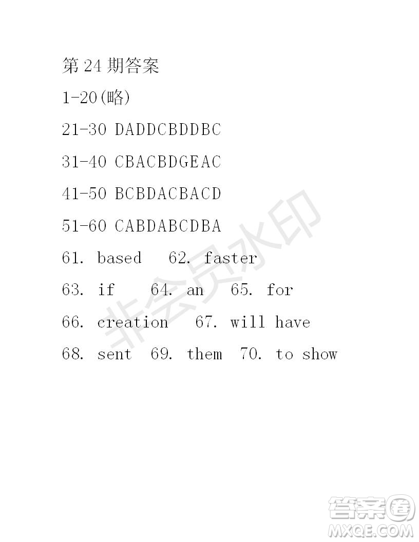 學(xué)生雙語報(bào)2018-2019高二上學(xué)期RX課標(biāo)版第24期答案