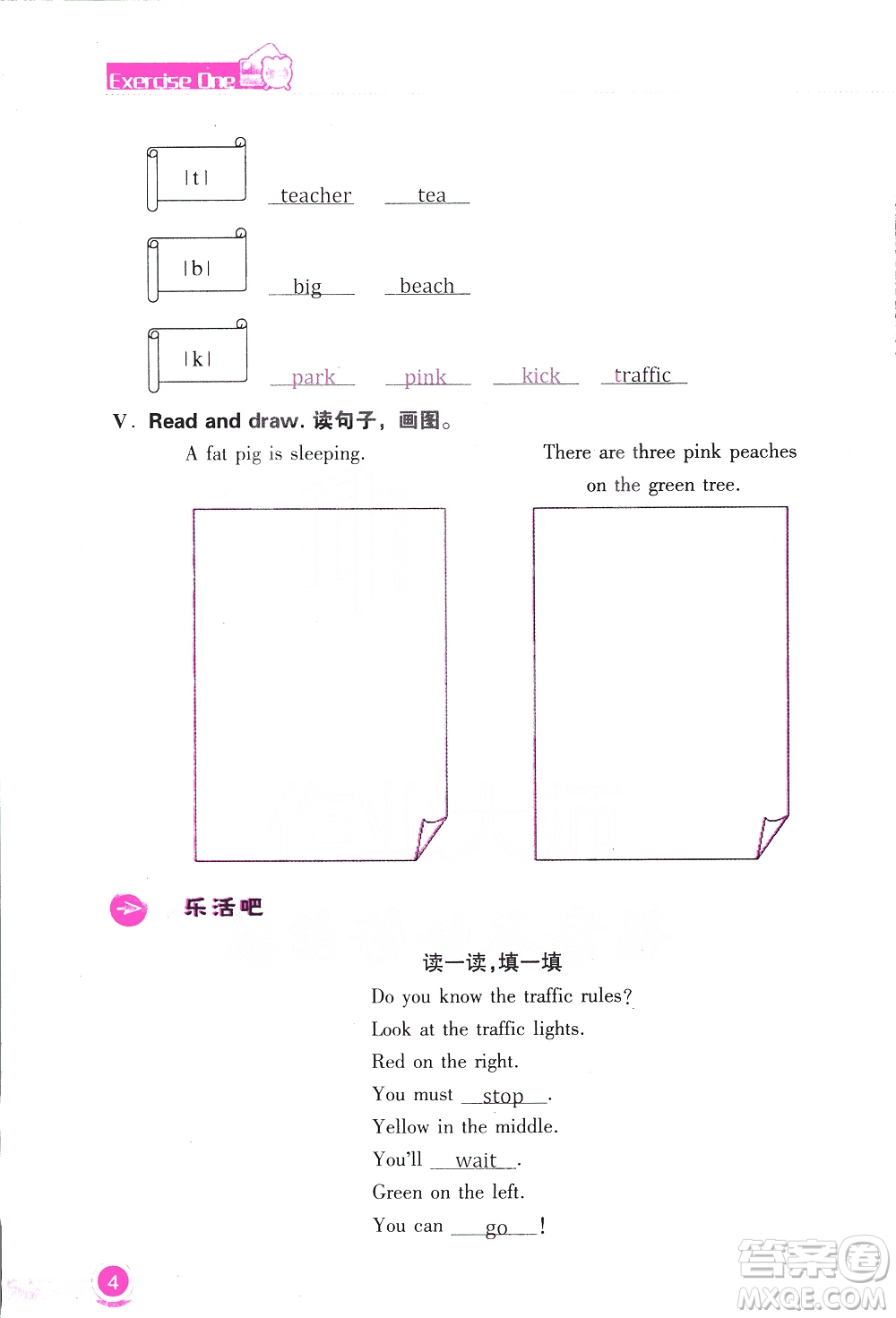 2019版長(zhǎng)江作業(yè)本小學(xué)六6年級(jí)英語寒假作業(yè)鄂教版參考答案