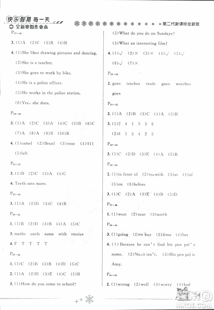 2019春優(yōu)秀生全新寒假作業(yè)本小學(xué)六年級英語PEP人教版參考答案