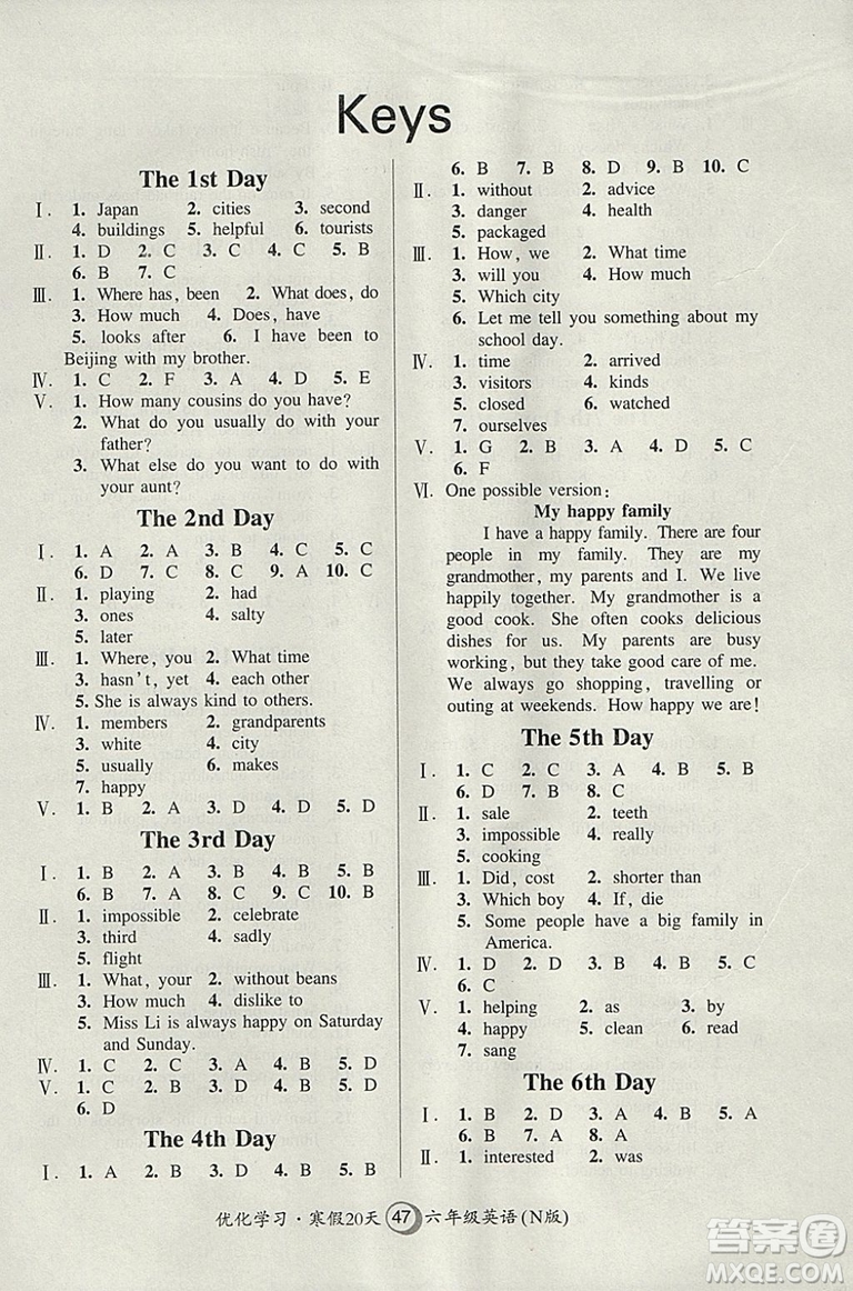 2019優(yōu)化學習寒假20天寒假作業(yè)英語牛津版N版六年級第8版滬教版答案