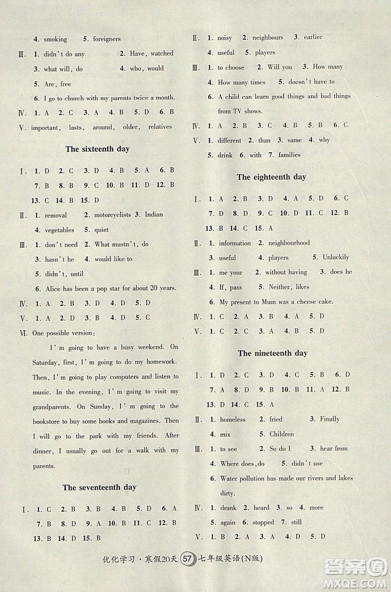 2019優(yōu)化學(xué)習(xí)寒假20天英語(yǔ)牛津版N版七年級(jí)第8版上海地區(qū)專用參考答案