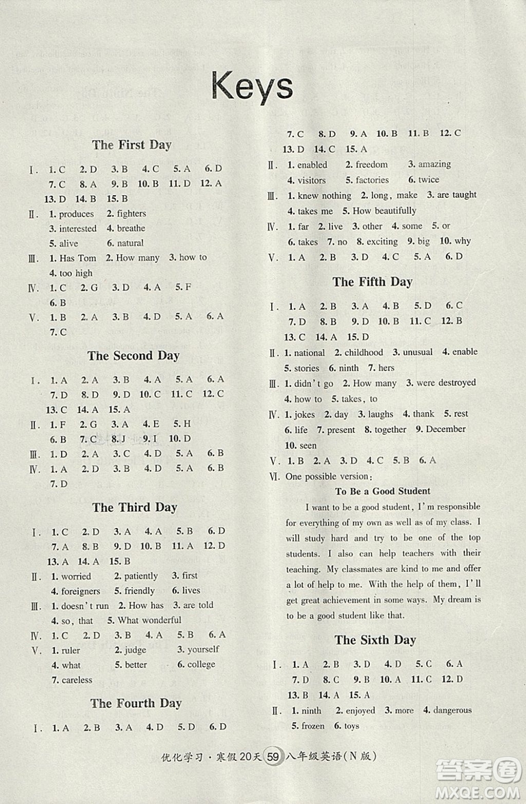 滬教版優(yōu)化學(xué)習(xí)寒假20天2019年八年級(jí)英語(yǔ)N牛津版第8版答案