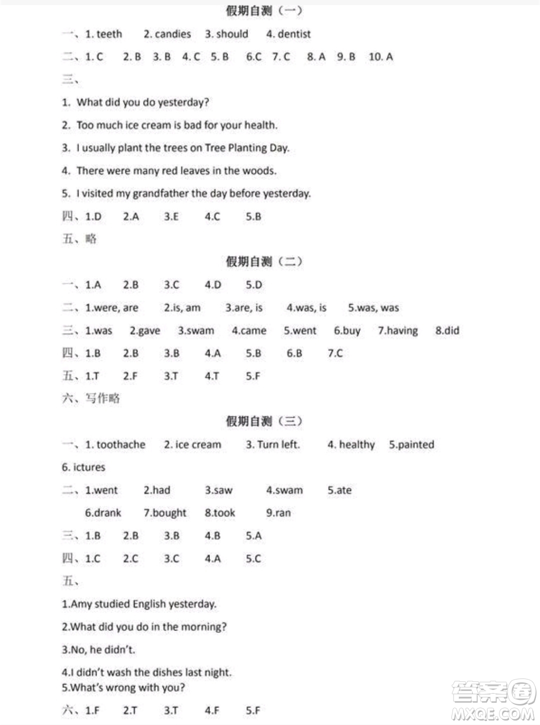 2019陽(yáng)光假日寒假作業(yè)六年級(jí)英語(yǔ)EEC版答案