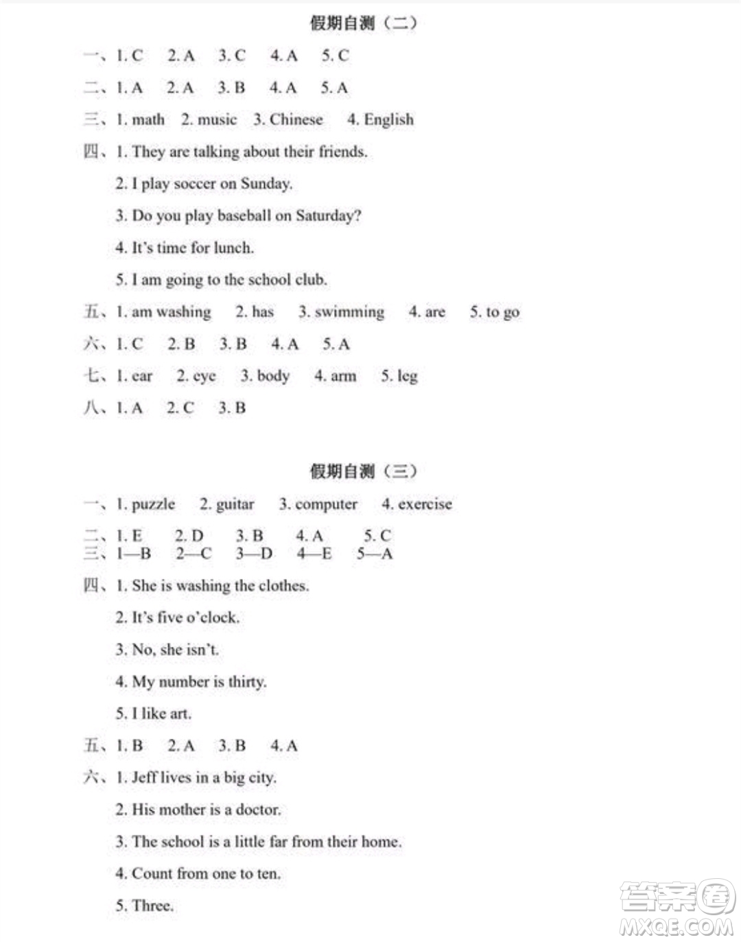 2019陽光假日寒假作業(yè)四年級(jí)英語廣東人民版答案