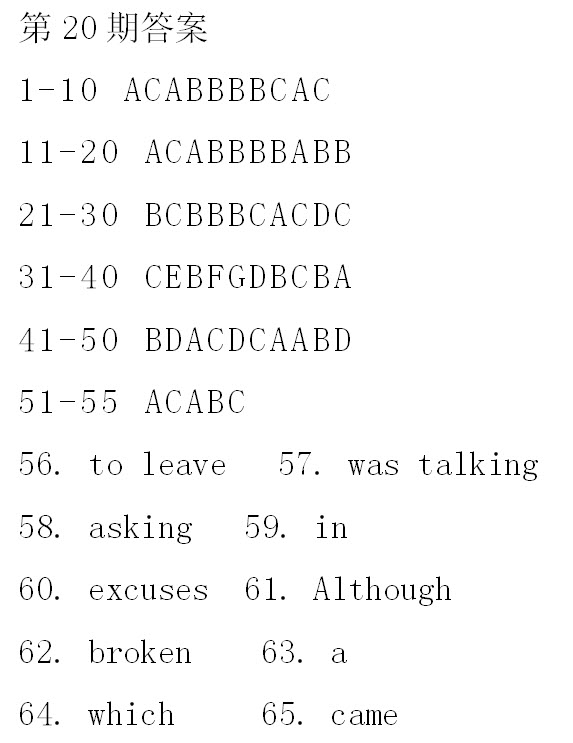 2018-2019學(xué)年度學(xué)生雙語報(bào)RX版新課標(biāo)版高一上學(xué)期第19-20期答案