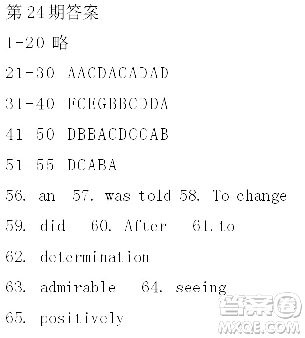 學生雙語報2018-2019年RX版新課標版高一上學期第23-24期答案