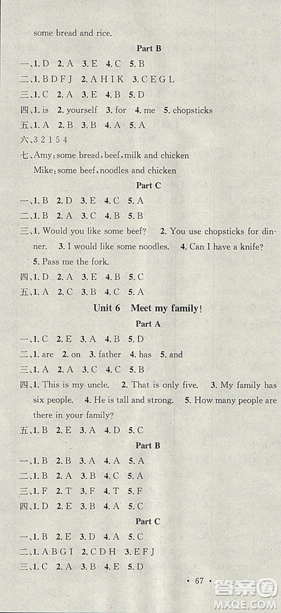 學(xué)習(xí)總動(dòng)員2019春寒假總復(fù)習(xí)四年級(jí)英語(yǔ)PEP人教版答案