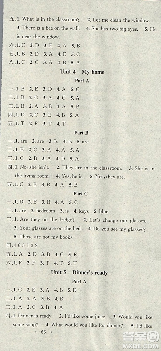 學(xué)習(xí)總動(dòng)員2019春寒假總復(fù)習(xí)四年級(jí)英語(yǔ)PEP人教版答案