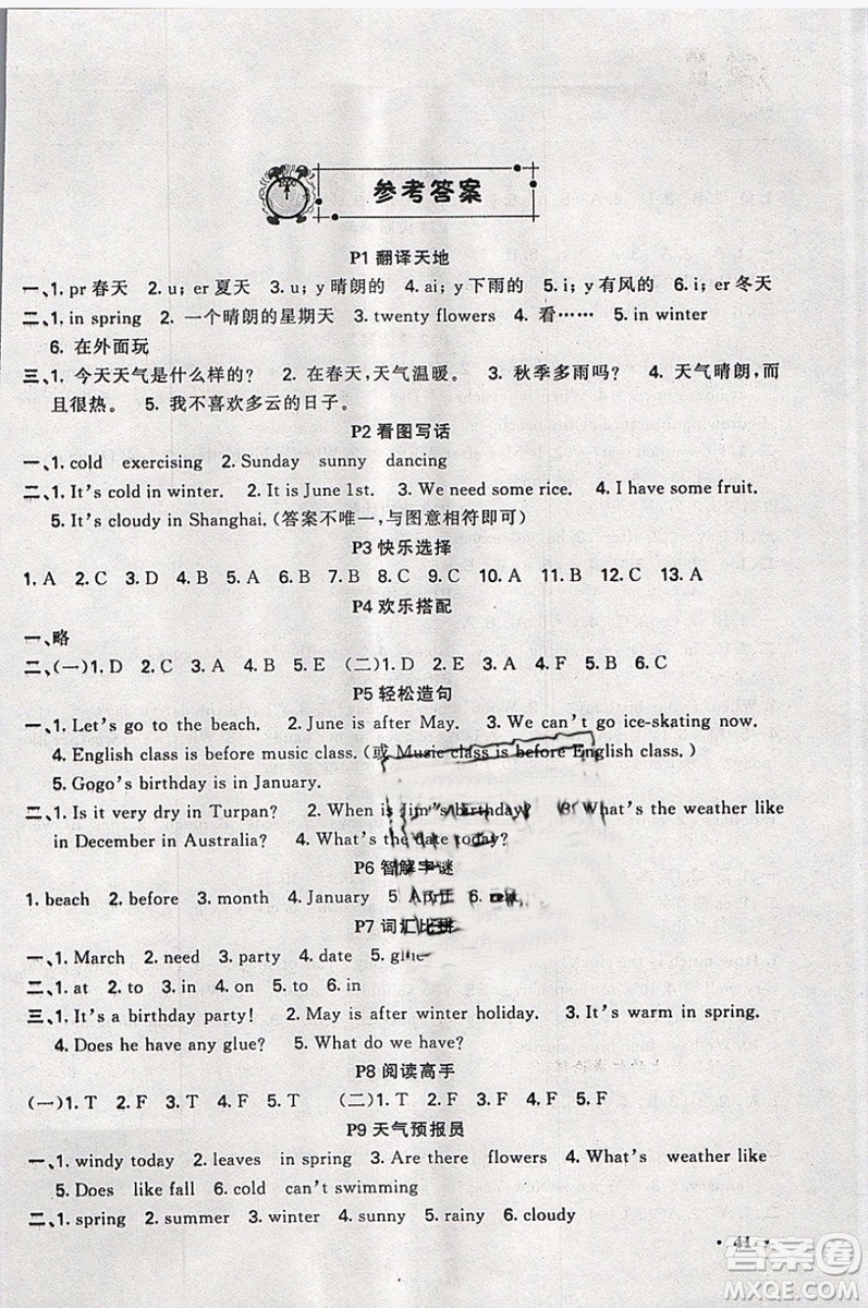 新路學(xué)業(yè)2019快樂(lè)假期寒假作業(yè)五年級(jí)英語(yǔ)開(kāi)心學(xué)英語(yǔ)版參考答案