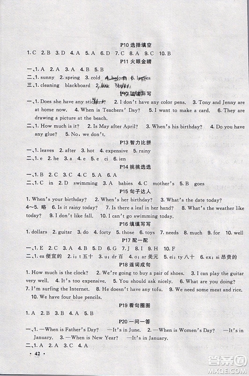 新路學(xué)業(yè)2019快樂(lè)假期寒假作業(yè)五年級(jí)英語(yǔ)開(kāi)心學(xué)英語(yǔ)版參考答案