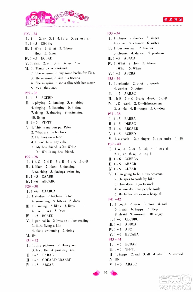 2019年新課標(biāo)寒假樂園六年級英語參考答案