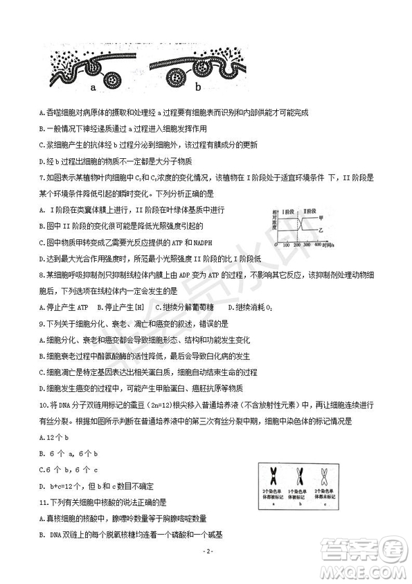 2019屆湖南省岳陽(yáng)市高三教學(xué)質(zhì)量檢測(cè)一生物試題及答案