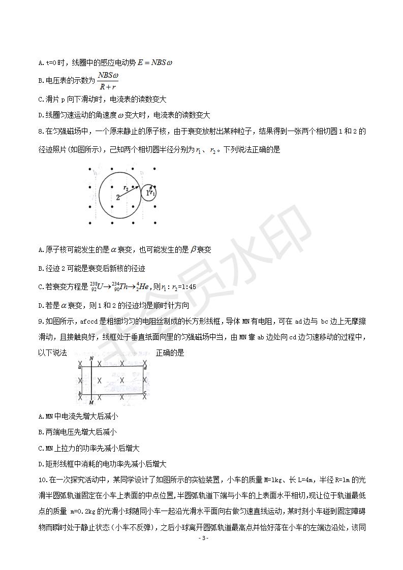 湖南省岳陽市2019屆高三教學(xué)質(zhì)量檢測(cè)一物理試題及答案