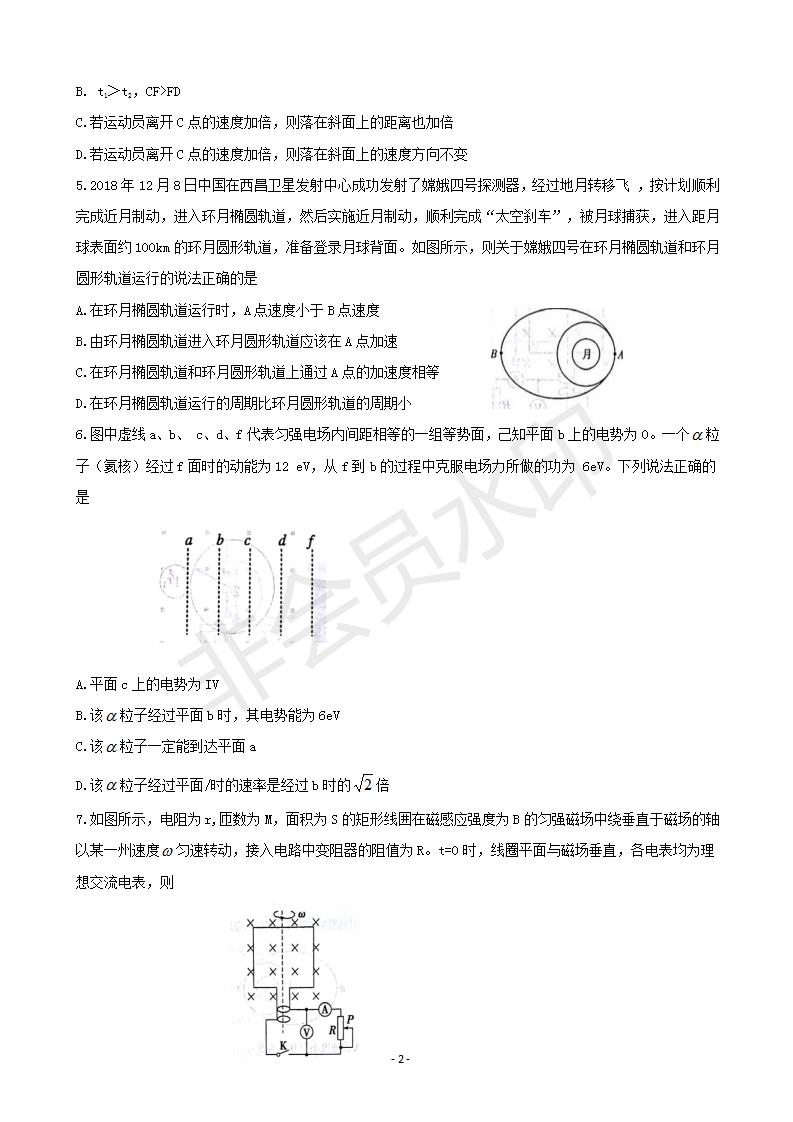 湖南省岳陽市2019屆高三教學(xué)質(zhì)量檢測(cè)一物理試題及答案