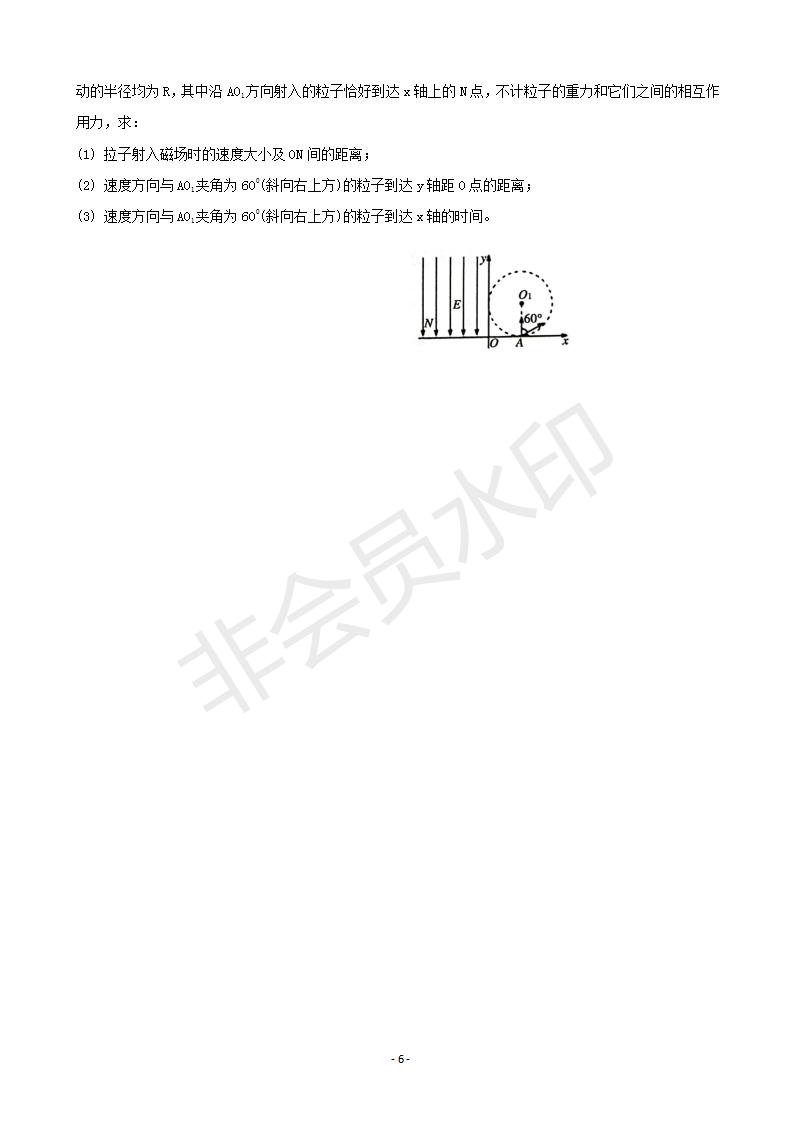 湖南省岳陽市2019屆高三教學(xué)質(zhì)量檢測(cè)一物理試題及答案