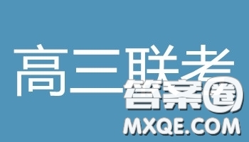 永春一中培元中學季延中學石光中學2019屆高三年畢業(yè)班第二次聯(lián)合考試卷文科數(shù)學試題及答案