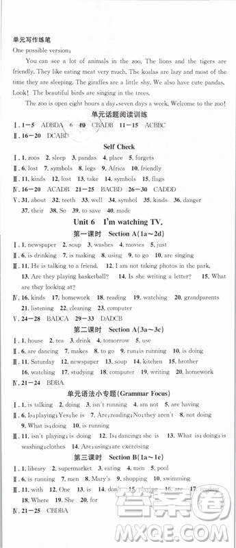 浙江專版2019春人教版名校課堂七年級(jí)英語(yǔ)下冊(cè)RJ答案