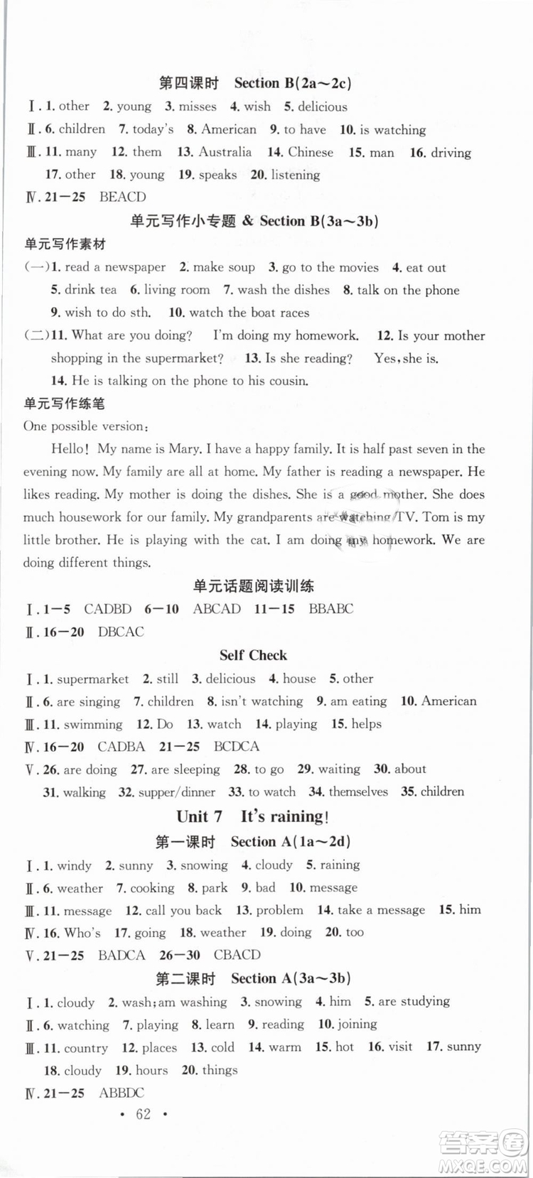 浙江專版2019春人教版名校課堂七年級(jí)英語(yǔ)下冊(cè)RJ答案