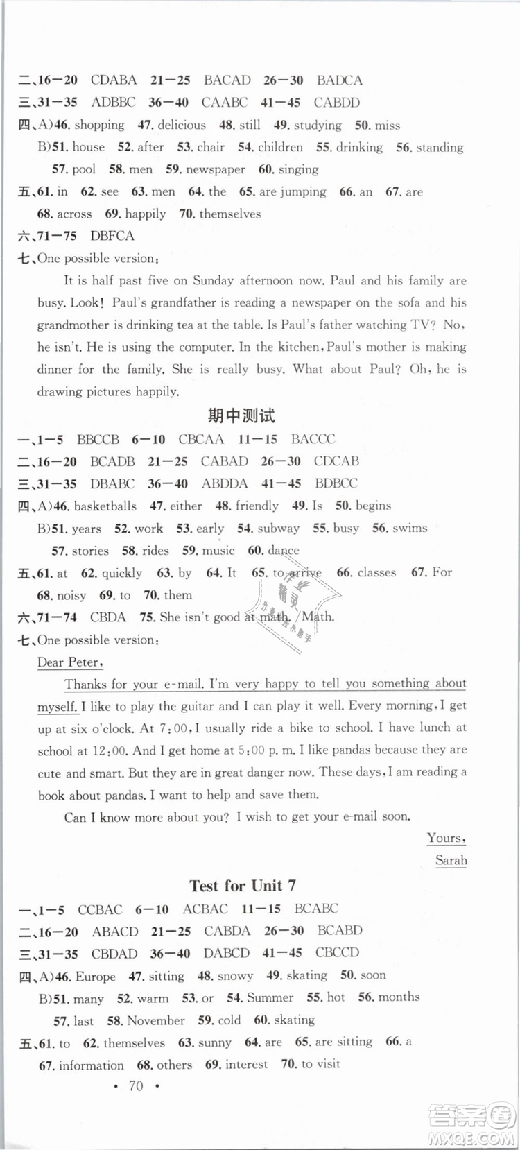 浙江專版2019春人教版名校課堂七年級(jí)英語(yǔ)下冊(cè)RJ答案