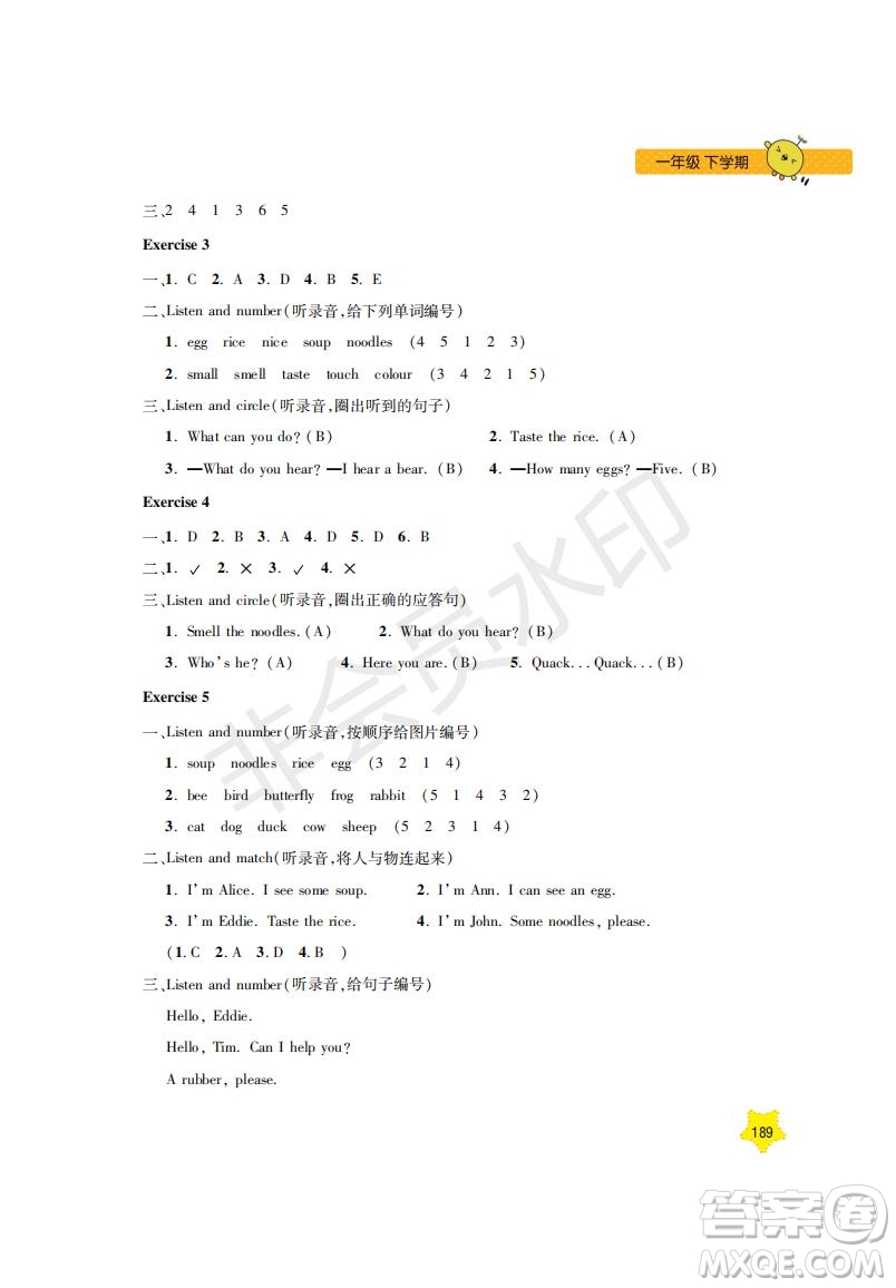 鐘書金牌2019年新課標(biāo)每日精練英語(yǔ)1年級(jí)下冊(cè)N版牛津版參考答案