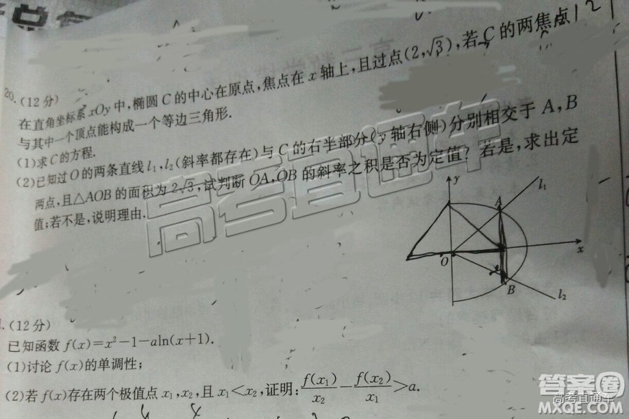 2019年福州金太陽(yáng)聯(lián)考高三理數(shù)試題及參考答案