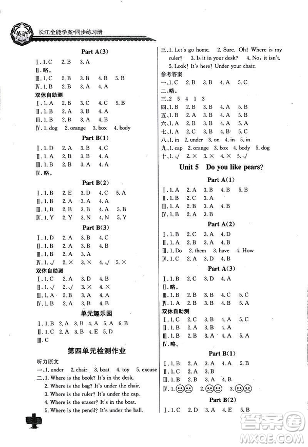 2019春人教版PEP長(zhǎng)江全能學(xué)案英語(yǔ)PEP三年級(jí)下冊(cè)RJ參考答案