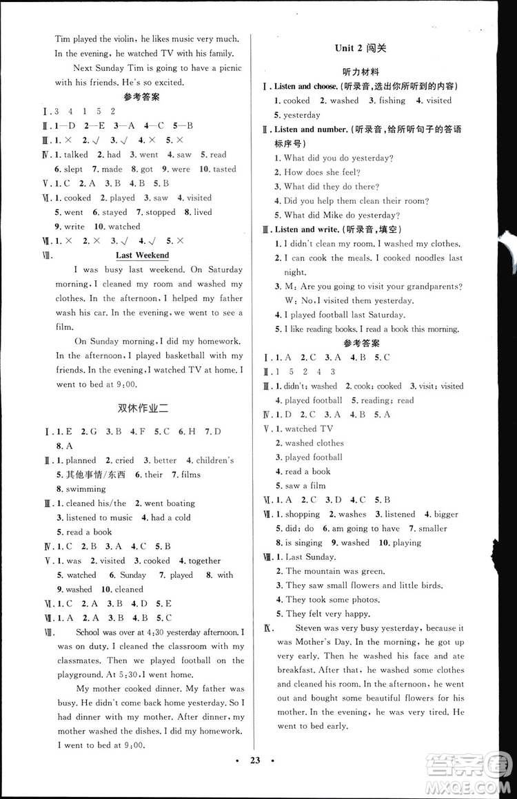 2019小學(xué)同步測(cè)控優(yōu)化設(shè)計(jì)六年級(jí)下冊(cè)英語PEP版答案