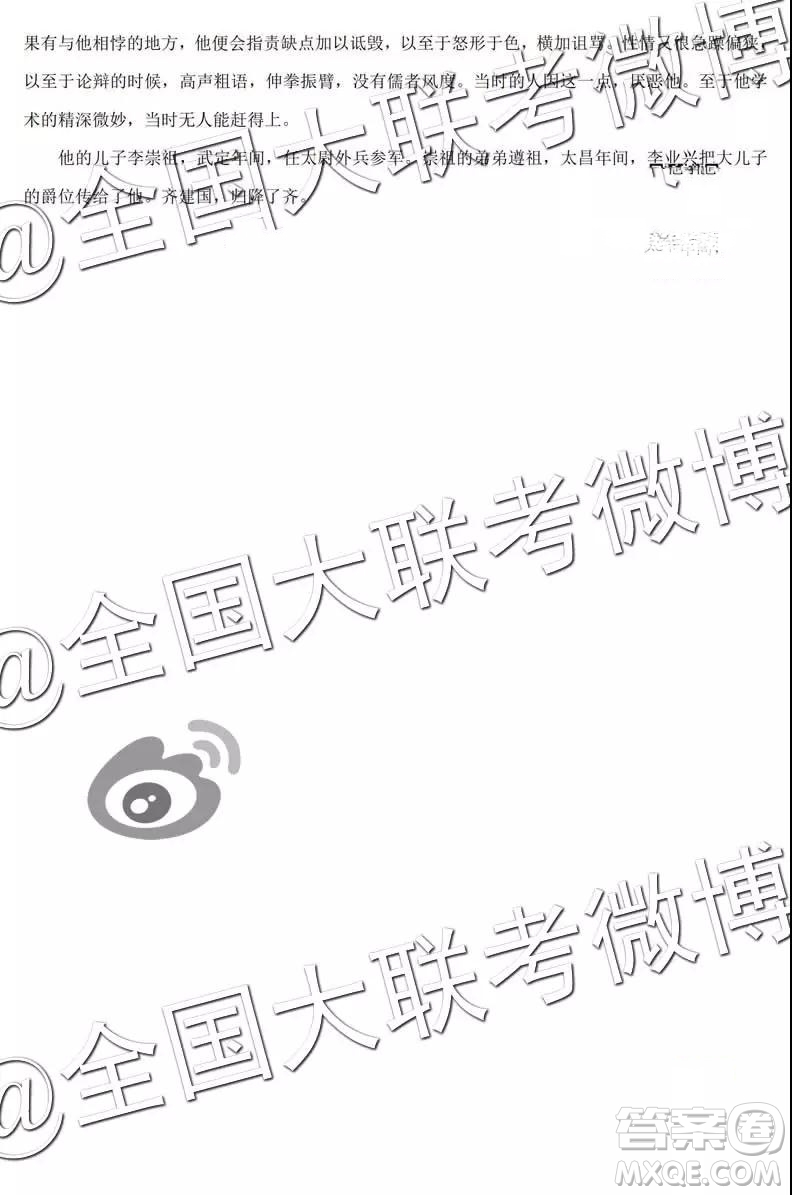 河北省五個(gè)一名校聯(lián)盟2019屆高三下學(xué)期第一次診斷考試語文參考答案