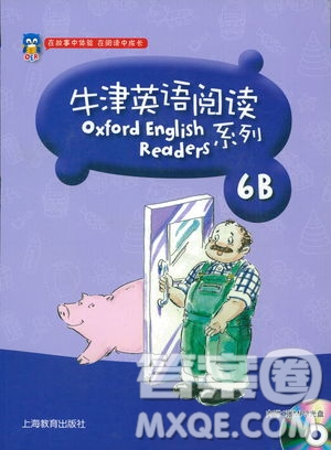 2019年牛津英語(yǔ)閱讀系列6B參考答案