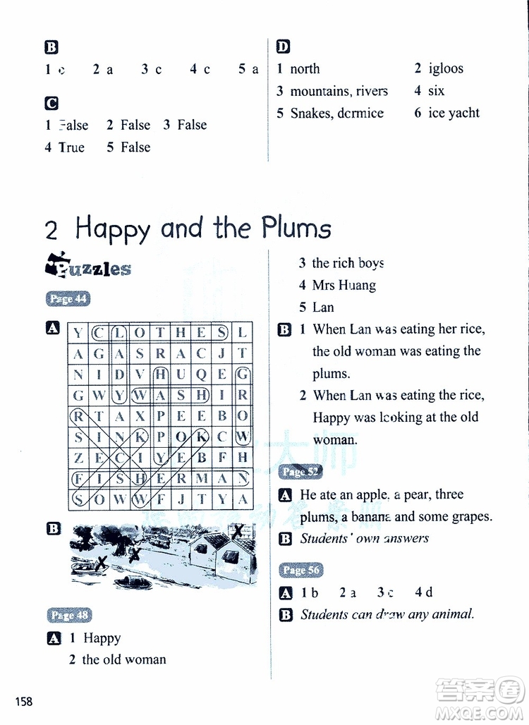 2019年牛津英語(yǔ)閱讀系列6B參考答案